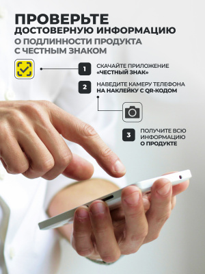 1WIN /  Витамин D3 2000 МЕ, 20 шипучих таблеток