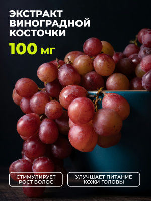 1WIN / Биотин PRO, 60 капсул