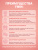1WIN / Коллаген комплекс Beauty + B-complex,Беллини, 240г 1WIN / Коллаген комплекс Beauty + B-complex,Беллини, 240г