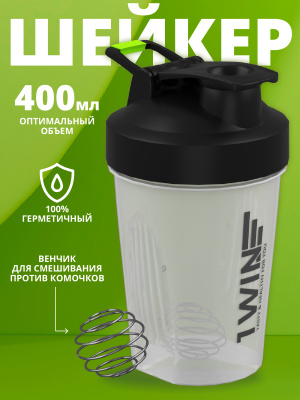 1WIN / Шейкер 400ml, чёрный