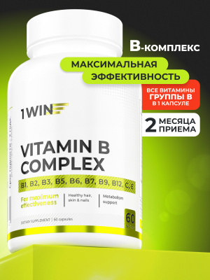 1WIN / Витамины группы В, B-complex, 60 капсул
