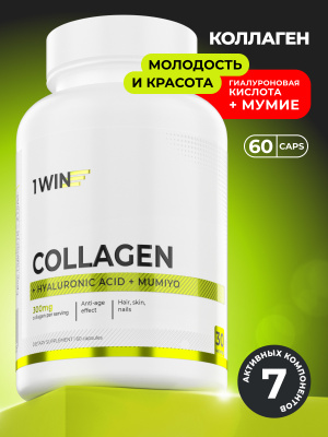 1WIN / Collagen + Hyaluronic Acid + Vitamine C / Коллаген, Гиалуроновая кислота + Витамин С