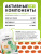 1WIN / Набор из 3-х Omega-3 kids / Вкус: Клубника 120 капсул, Апельсин 120 капсул, Малина и травы 60 капсул 1WIN / Набор из 3-х Omega-3 kids / Вкус: Клубника 120 капсул, Апельсин 120 капсул, Малина и травы 60 капсул