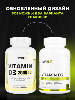 1WIN / Витамин D3 2000 ME, 90 капсул, БАД