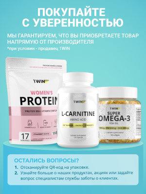 1WIN / Мульти коллаген, Вкус: Пина Колада, 240г