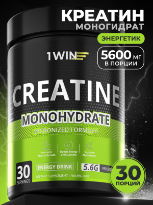 1WIN / Креатин моногидрат  Вкус Энергетик 30 порций, 200г