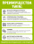 1WIN / Кофе с коллагеном , 8г, 15 стиков