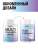 1WIN / Мульти Коллаген + Витамин С, Multi Collagen +  Vitamine C, Нейтральный вкус, набор из 3-х штук