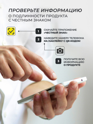 1WIN /  Магния цитрат с витамином B6, 180 капсул