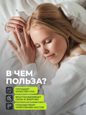 1WIN / Магний 300 мг + В6, 15 шипучих таблеток