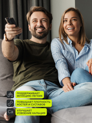 1WIN / Витамин К2+Д3 2000 МЕ, 180 капсул