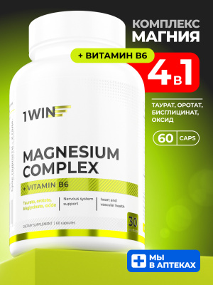 1WIN / Комплекс магния, 60 капсул