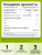 1WIN / Кофе с коллагеном , 8г, 15 стиков