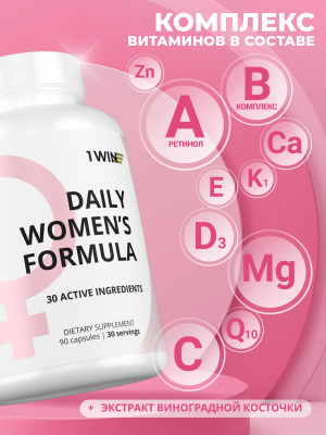 1WIN / Daily Women's Complex, 90 капсул