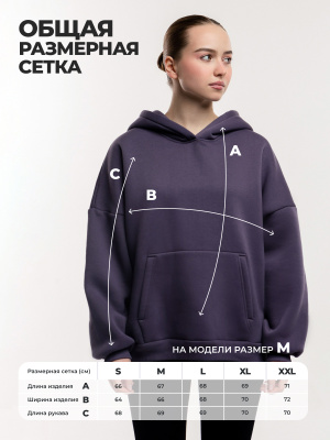 1WIN / Худи теплое Цвет серо-фиолетовый, размер S-2XL