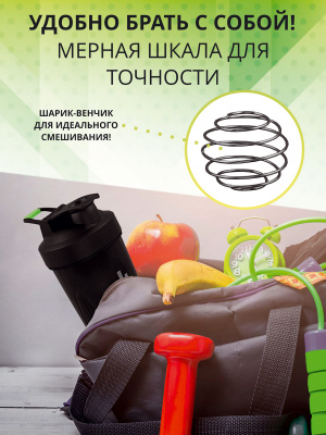 1WIN / Шейкер 600ml, Черный