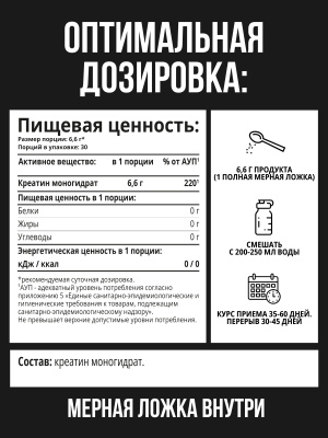 1WIN / Креатин моногидрат набор из 3х банок  Без вкуса, 200г.