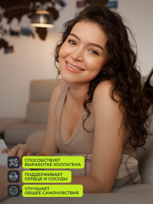 1WIN / Витамин С 900 мг, 20 шипучих таблеток