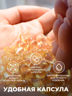 1WIN / Vitamin D3, Витамин D3 2000 ME, 120 капсул