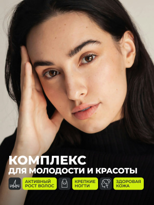 1WIN / Цинк+Селен, 120 капсул