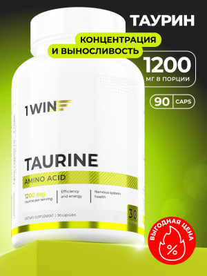 1WIN / Таурин,1200 мг, 90 капсул