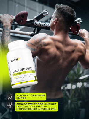 1WIN / L-карнитин / L-carnitine / Похудение /Сушка/ Жиросжигатель, 90 капсул