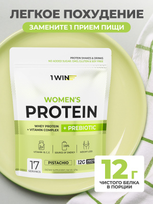 1WIN / Протеин с пребиотиками Whey Protein Фисташка, 425 г, 17 порций