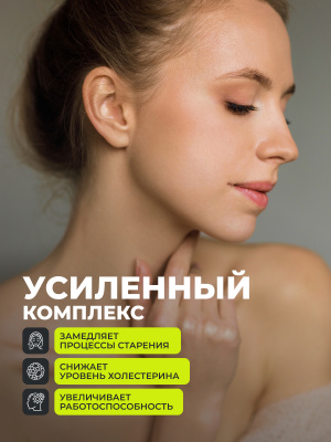 1WIN / Берберин комплекс Про, 60 капсул