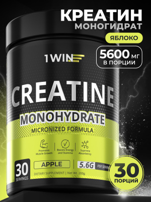 1WIN / Креатин моногидрат. Вкус Яблоко, 200 гр. 30 порций