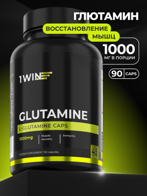 1WIN / L-глютамин 1000 мг, 90 капсул