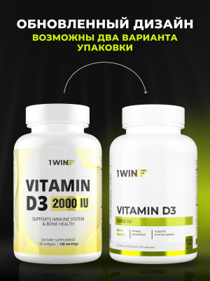 1WIN / Vitamin D3, Витамин D3 2000 ME, 120 капсул