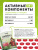 1WIN / Набор из 3-х Omega-3 kids / Вкус: Клубника 120 капсул, Апельсин 120 капсул, Малина и травы 60 капсул 1WIN / Набор из 3-х Omega-3 kids / Вкус: Клубника 120 капсул, Апельсин 120 капсул, Малина и травы 60 капсул