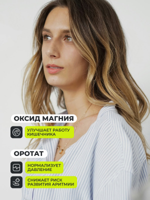 1WIN / Комплекс магния, 60 капсул