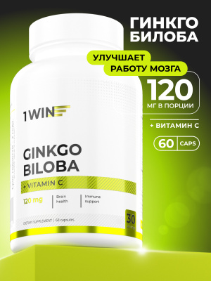 1WIN / Гинкго Билоба + Витамин С, 60 капсул