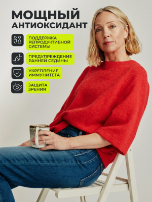 1WIN / Цинк+Селен, 120 капсул