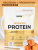 1WIN / Протеин с пребиотиками Whey Protein Соленая карамель, 425 г, 17 порций 1WIN / Протеин с пребиотиками Whey Protein Соленая карамель, 425 г, 17 порций