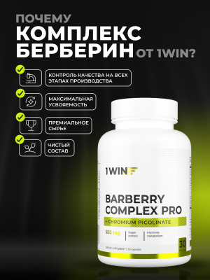 1WIN / Берберин комплекс Про, 60 капсул