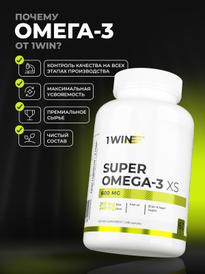 1WIN / Omega-3  30%, XS 600 мг , 240 капсул