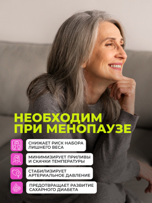 1WIN / Инозитол 1000 мг, 90 капсул