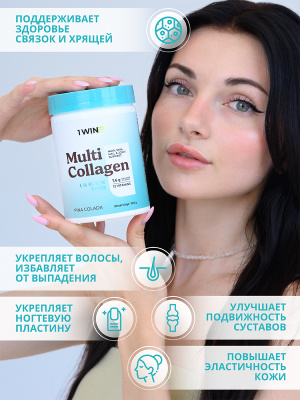 1WIN / Мульти коллаген, Вкус: Пина Колада, 240г