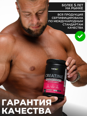 1WIN / Креатин моногидрат + L-цитруллин. Вкус: Ананас, 200г, 30 порций