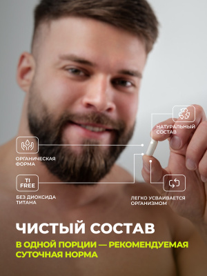 1WIN / L-глютамин 1000 мг, 90 капсул