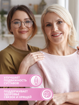 1WIN / Коллаген в стиках Beauty Collagen mix. Вкусы: Дайкири, Беллини, Космополитен, 8г, 15 стиков