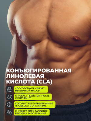 1WIN / Fat Burner Day / Жиросжигатель дневной для похудения, 30 капсул
