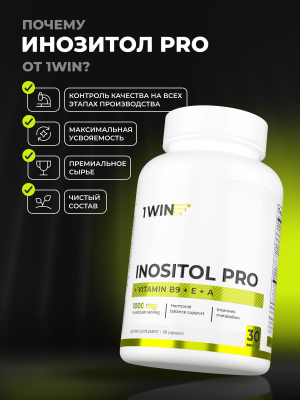 1WIN / Инозитол PRO, 90 капсул
