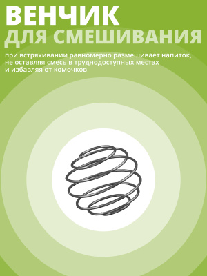 1WIN / Шейкер 400ml, чёрный