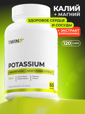 1WIN / Калий + Магний + экстракт боярышника, 60 капсул