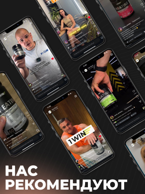 1WIN / Creatine Monohydrate, Креатин моногидрат, Вкус Персик, 30 порций