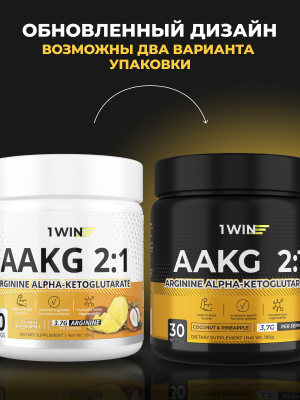 1WIN / Аминокислоты AAKG 2:1, вкус кокос-ананас, 30 порций