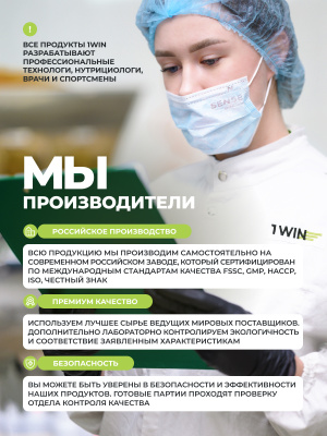 1WIN / Витамин Д3 Kids 600МЕ. 60 мармеладок со вкусом Барбариса